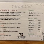 ノムソン カリー - メニュー