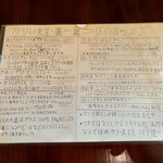 かりい食堂 - フードメニュー