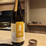 富小路 やま岸 - 東一純米吟醸うすにごり