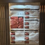 まつなが和牛焼肉 久成 - 