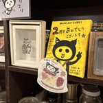 ノムソン カリー - 店内