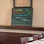 レストランラ・リューシュ - 