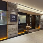 蜃気楼 しゃぶしゃぶ - 