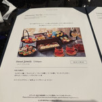 ザ シギラ ラウンジ - 