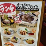 つばめグリル - 