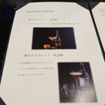 ザ シギラ ラウンジ - 