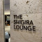 ザ シギラ ラウンジ - 