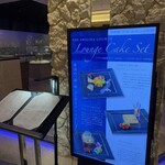 ザ シギラ ラウンジ - 