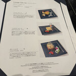 ザ シギラ ラウンジ - 