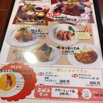 つばめグリル - 