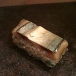 寿司處 糸賀 - 秋刀魚の押し寿司