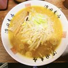 沼田商店 麺組