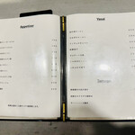 創作料理 非常識 - 