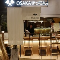OSAKAきっちん。 東急プラザ渋谷店 - 