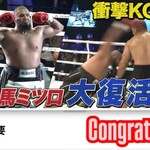 炭火シュラスコ GOSTOSO - 