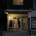 酒場サークル - 