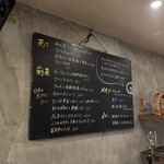 酒場サークル - 