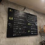 酒場サークル - 