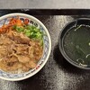 肉問屋 肉丸商店 イオンモール高崎店