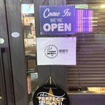 大塚バル LOCAL - お店は喫煙可です。