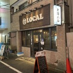 大塚バル LOCAL - 店舗外観。