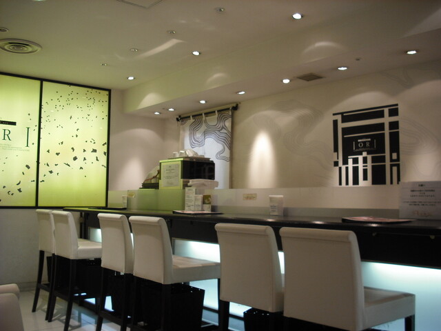 IORI Kyoto Daimaru Ten photo 4