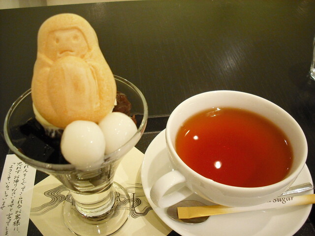 IORI Kyoto Daimaru Ten photo 3