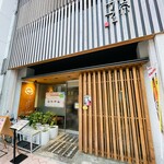 土佐茶カフェ - 外観