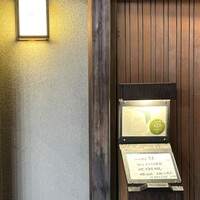 浅草じゅうろく - 