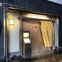 浅草じゅうろく - 