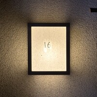 浅草じゅうろく - 