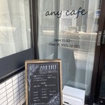 エニー カフェ - 