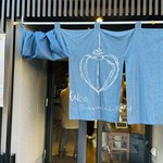 ペチカスケマサコーヒー - 