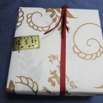 御菓子司 塩芳軒 - 