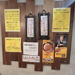 SPICY CURRY 魯珈 - 