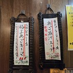 SPICY CURRY 魯珈 - 