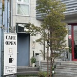 sakura cafe - 