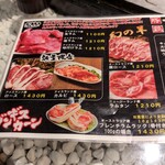 ジンギスカーン - 