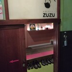 お茶づけバーZUZU - 