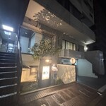 和牛と樽ワイン バレル - 