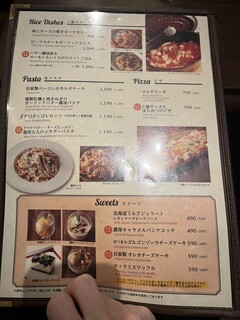 札幌キッチン - 