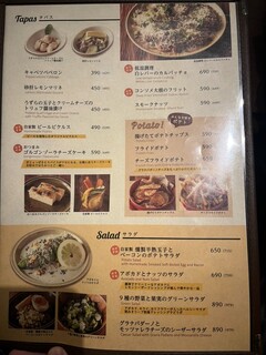 札幌キッチン - 