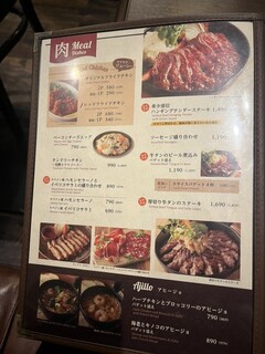 札幌キッチン - 