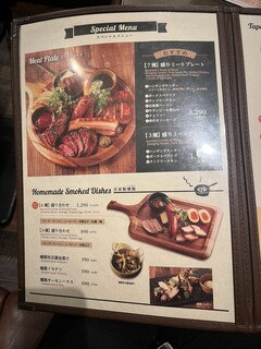 札幌キッチン - 