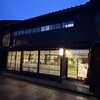 MACCHA HOUSE 抹茶館 金沢ひがし茶屋街店