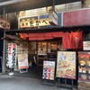 近江ちゃんぽん亭 彦根駅前本店