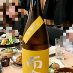 さけとめし 葵 - 