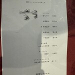 スパ＆ゴルフリゾート久慈 - 