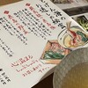 玄海の活魚と糸島直送の食 博多居酒屋 どげん海