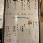 金沢犀川温泉 川端の湯宿 滝亭 - 